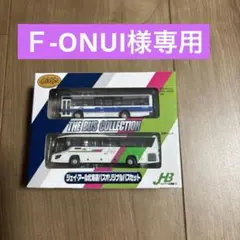 2026年最新】ジェイ・アール北海道バスの人気アイテム - メルカリ