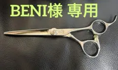 2026年最新】ヒカリ シザーの人気アイテム - メルカリ