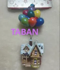 2026年最新】カールじいさんの空飛ぶ家 オーナメントの人気アイテム