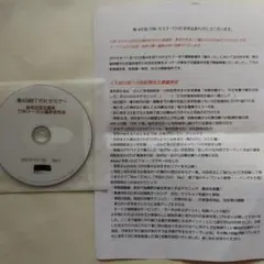 2026年最新】肘井永晃 dvdの人気アイテム - メルカリ