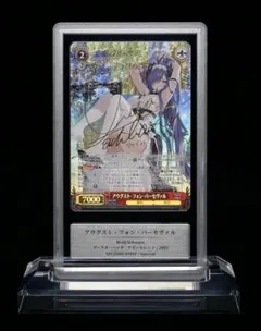 2026年最新】ヴァイス アウグストの人気アイテム - メルカリ