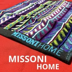 2026年最新】ミッソーニ タオルケットの人気アイテム - メルカリ