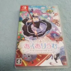 2026年最新】あくありうむ完全生産限定版の人気アイテム - メルカリ