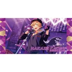 2026年最新】羽風薫 タオルの人気アイテム - メルカリ