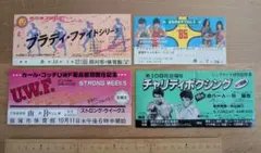 2026年最新】プロレス 半券の人気アイテム - メルカリ