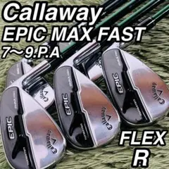 2026年最新】EPIC max fast アイアン 6の人気アイテム - メルカリ