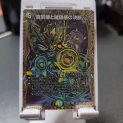 2026年最新】パーフェクトペテンシーの人気アイテム - メルカリ