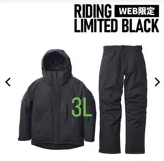 2026年最新】イージス防水防寒スーツ リミテッドブラックの人気