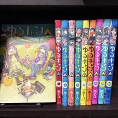 2026年最新】ゆるキャン 全巻の人気アイテム - メルカリ