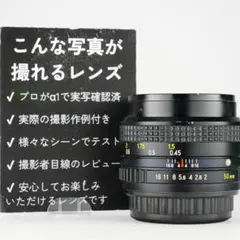 2026年最新】XR RIKENON 50mm f2の人気アイテム - メルカリ