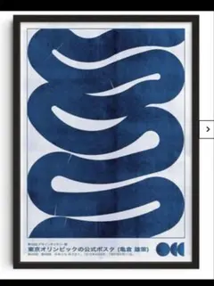 2026年最新】DROOL ポスターの人気アイテム - メルカリ