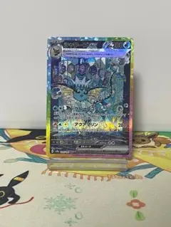 2026年最新】シャワーズEX sar psa10の人気アイテム - メルカリ