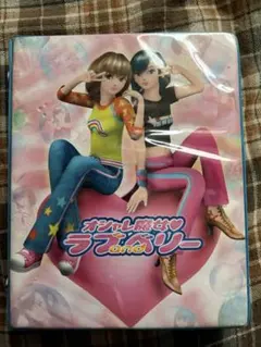 2026年最新】オシャレ魔女ラブandベリーカードの人気アイテム - メルカリ