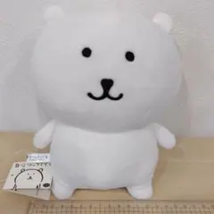 2026年最新】自分ツッコミくま ぬいぐるみの人気アイテム - メルカリ