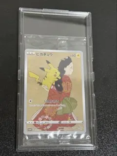 2026年最新】ポケモン切手box 見返り美人・月に雁セットの人気アイテム