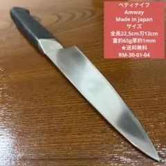 2026年最新】アムウェイ 包丁の人気アイテム - メルカリ