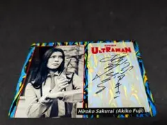 2026年最新】桜井浩子 サインの人気アイテム - メルカリ