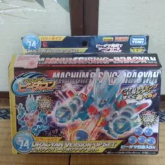 2026年最新】クロスファイトビーダマン 漫画の人気アイテム - メルカリ