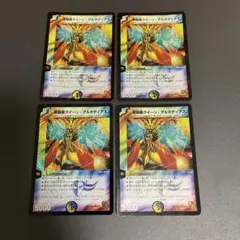 2026年最新】クイーンアルカディアスの人気アイテム - メルカリ