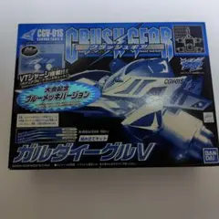 2026年最新】ガルダイーグル ブルーメッキの人気アイテム - メルカリ