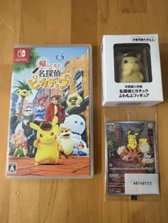 2026年最新】帰ってきた 名探偵ピカチュウ プロモカードの人気アイテム