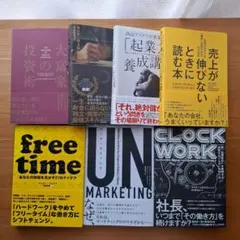 2026年最新】ダイレクト出版 セットの人気アイテム - メルカリ