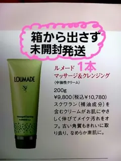 2026年最新】エルセラーン化粧品の人気アイテム - メルカリ