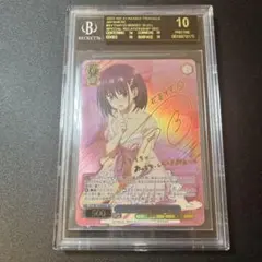 2026年最新】トクベツな関係 すず secの人気アイテム - メルカリ