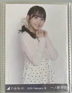 2026年最新】一ノ瀬美空 生写真の人気アイテム - メルカリ