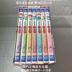 2026年最新】忍たま乱太郎 dvd 18の人気アイテム - メルカリ