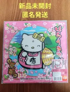 2026年最新】限定 タオル はろうきてぃの人気アイテム - メルカリ