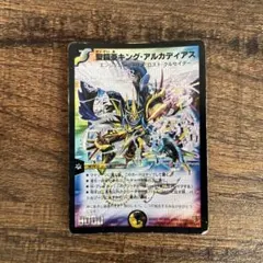 2026年最新】キングアルカディアス シークレットの人気アイテム - メルカリ