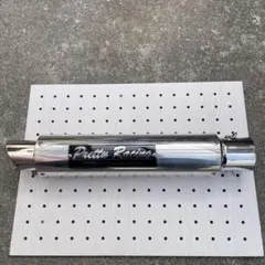 2026年最新】pretty racing サイレンサーの人気アイテム - メルカリ