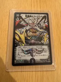 2026年最新】ドルバロム 初期の人気アイテム - メルカリ