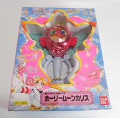 2026年最新】ホーリームーンカリスの人気アイテム - メルカリ