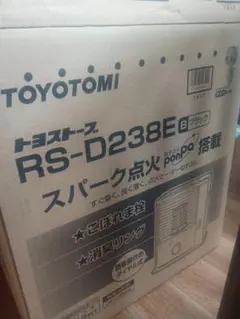 2026年最新】トヨトミ rsの人気アイテム - メルカリ