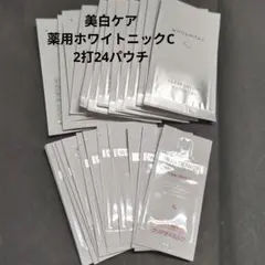 2026年最新】カシー化粧品の人気アイテム - メルカリ