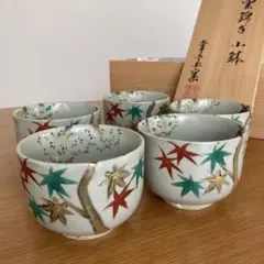 2026年最新】幸兵衛窯の人気アイテム - メルカリ