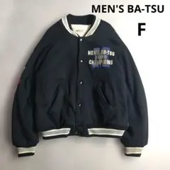 2026年最新】バツ スタジャンの人気アイテム - メルカリ