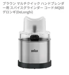 2026年最新】mq738の人気アイテム - メルカリ