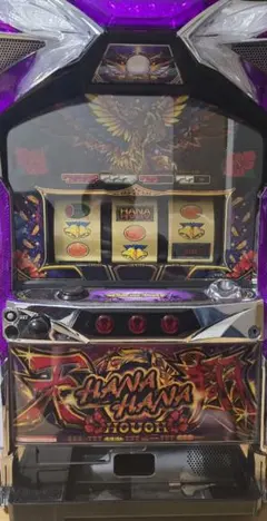 2026年最新】ハナハナホウオウの人気アイテム - メルカリ