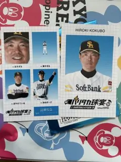 2026年最新】小久保裕紀 カードの人気アイテム - メルカリ