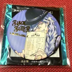 2026年最新】黒執事BlackLabelの人気アイテム - メルカリ