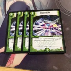 2026年最新】神秘の宝箱の人気アイテム - メルカリ