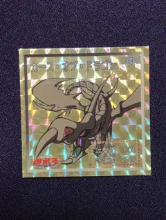 2026年最新】遊戯王 アマダ シールの人気アイテム - メルカリ