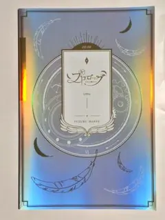 2026年最新】プロローグ 羽生結弦の人気アイテム - メルカリ