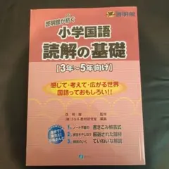 2026年最新】啓明館の人気アイテム - メルカリ