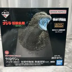 2026年最新】一番くじ ゴジラ ラストワンの人気アイテム - メルカリ