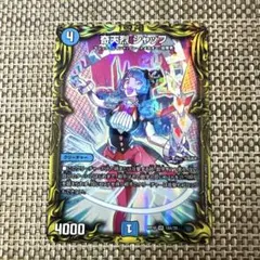 2026年最新】奇天烈シャッフの人気アイテム - メルカリ