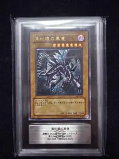 2026年最新】遊戯王レリーフ arsの人気アイテム - メルカリ